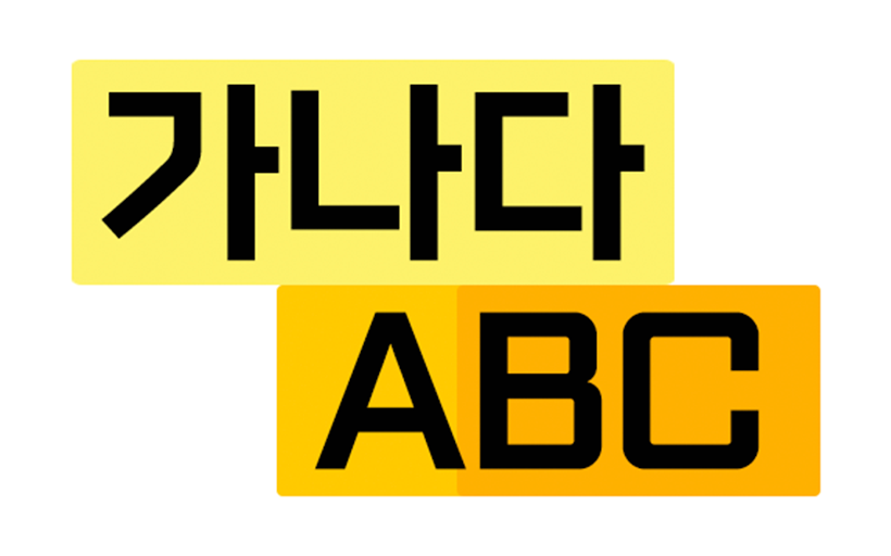 badge-Concept-based Summarization